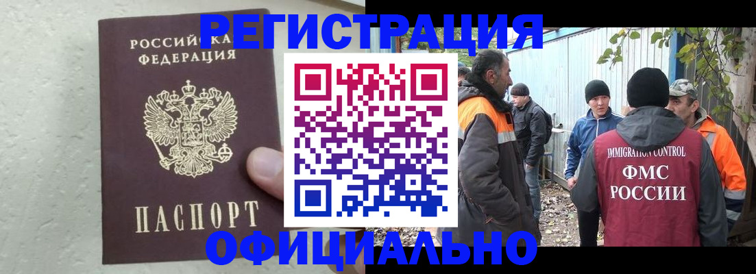 прописка для школы в Калуге