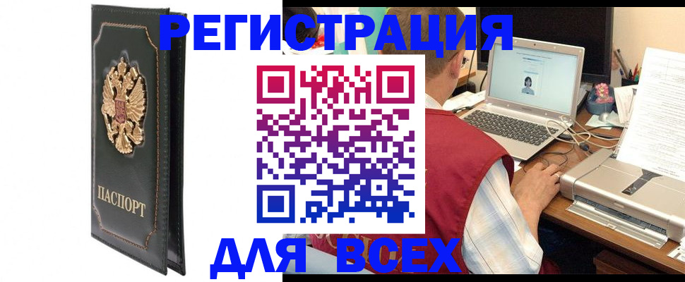 пропишу в квартире в Калуге