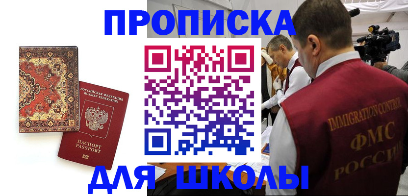 временная регистрация в Калуге