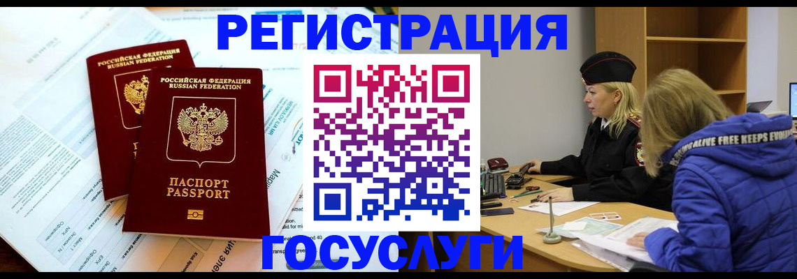 прописка поиск в Калуге